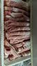 鲜京采惠选 国产黄牛原切肥牛肉卷1斤*2 火锅涮肉 实拍图
