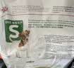 皇家狗粮 成犬狗粮 犬粮 宠物小型犬 PR27全价犬粮≥10月8KG 宠物金选 实拍图