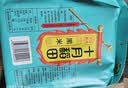 十月稻田 黑米 2斤 全谷物粗粮 五谷杂粮 低脂粗粮 黑色谷物 实拍图