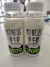 悦鲜活鲜牛奶  260ml*4瓶 高钙巴氏杀菌乳 实拍图