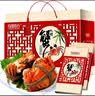 【礼券】阳澄联合大闸蟹礼券8888型公5.0两母4.0两4对8只螃蟹券送礼盒礼品卡 实拍图