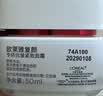 欧莱雅复颜面霜50ml套装燕窝酸抗皱补水保湿护肤品生日礼物 实拍图