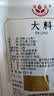 富昌 香辛料 大料50g 不熏不掺 八角茴香大料 火锅调料 佐料炖肉料 实拍图