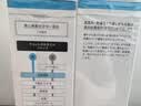 珂润（Curel）氨基酸洗面奶温和清洁敏感肌男女士自营 保湿洁面泡沫补充装130ml 实拍图