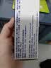 【原研进口】扶他林 双氯芬酸二乙胺乳胶剂 2%*50g 缓解肌肉关节疼痛软组织扭伤拉伤挫伤腰背部损伤 实拍图