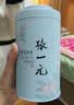 张一元莲花香雪明前茶特种茉莉花茶叶200g高端伴手礼品礼盒装送礼 实拍图