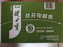 健力宝0糖0脂油柑薄荷味330ml*24罐含膳食纤维双重益生元碳酸饮料汽水 实拍图