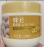 蜂花修护焗油膏380g免蒸发膜倒膜头发营养油改善毛燥深层修护烫染损伤 实拍图