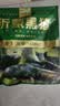 金锣沂蒙山黑猪去皮五花肉1000g 精品五花肉条 猪肉生鲜 实拍图