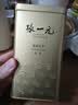张一元茶叶茉莉花茶毛尖浓香型老北京伴手礼品春新口粮茶特种200g金罐装 茉莉毛尖200g 实拍图