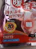 暖宝宝小林暖宝宝暖宫贴女性生理期经期姨妈神器暖腹宝迷你发热贴26片 实拍图