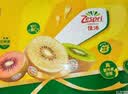 佳沛（zespri）新西兰金奇异果22粒巨大原箱146-175g猕猴桃水果礼盒 实拍图