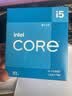 英特尔（Intel）酷睿12代 i5处理器12400F 6核12线程 单核睿频至高4.4Ghz 台式机CPU 实拍图