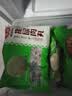安井锁鲜装包心鱼丸 240g 鱼糜含量≥40% 火锅关东煮麻辣烫丸料食材 实拍图
