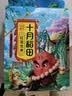 十月稻田 花生米 2斤 东北红花生仁 五谷杂粮粗粮 八宝粥原料 杂粮米 实拍图