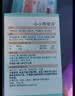 Swisse斯维诗液体钙柠檬酸钙维d3维K2孕期哺乳期温和补钙30支*2盒 实拍图
