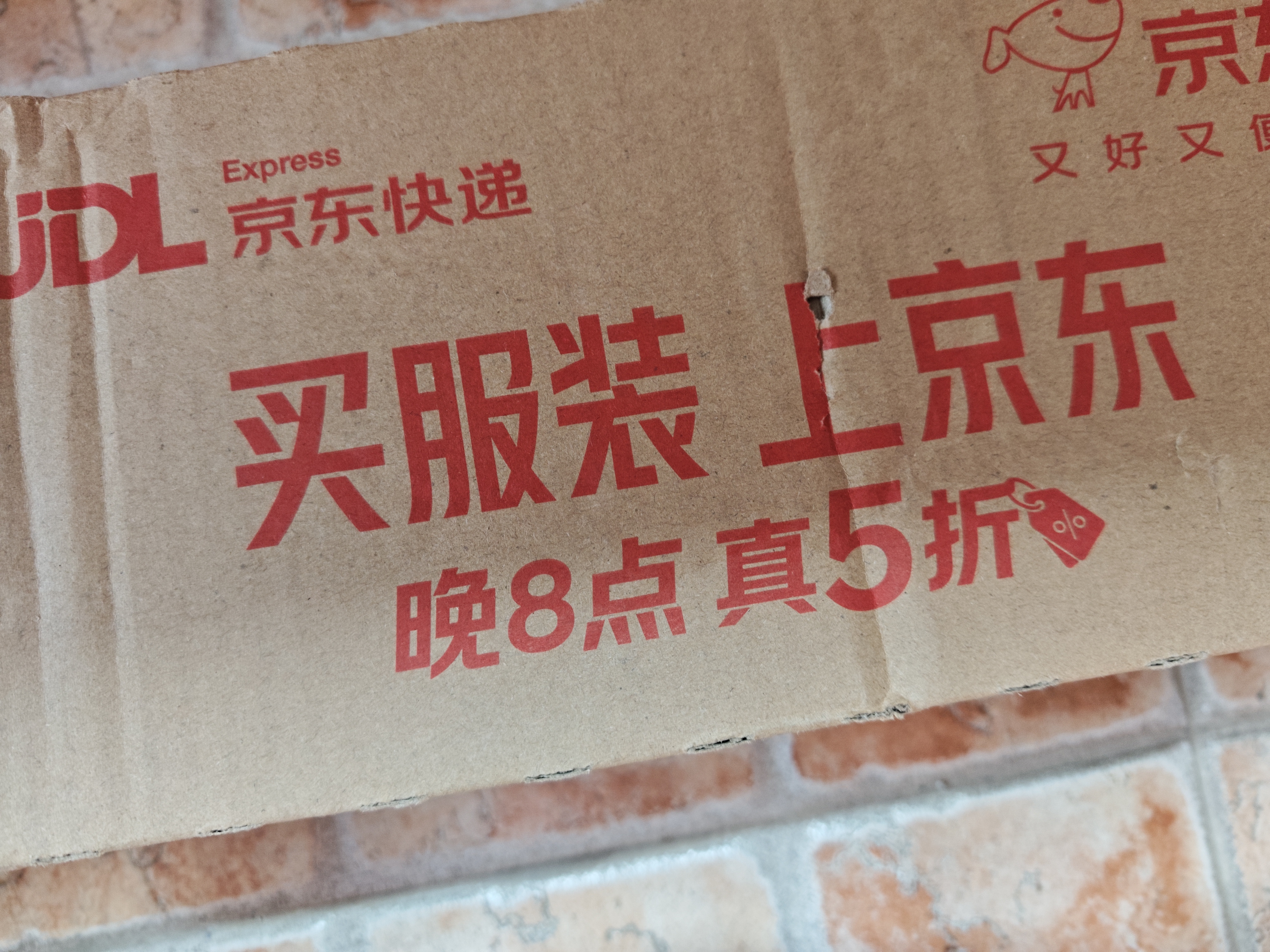 舒肤佳健康净护沐浴露 西柚香1kg 清新沁爽 男女士通用 新旧包装随机 实拍图