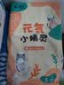 茵茵元気小精灵婴儿纸尿裤新生儿宝宝尿不湿S码60片【性价优选】 实拍图