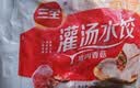 三全灌汤猪肉香菇水饺1kg约54只饺子食品蒸饺煎饺 儿童早餐速冻半成品 实拍图