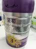 a2至初 幼儿配方奶粉 3段奶粉 至初奶粉三段（1-3岁）850g*6 实拍图