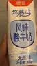 德亚（Weidendorf）常温酸奶206g*24盒 无蔗糖浓醇轻负担 高达93%牛乳含量益生菌发酵 实拍图