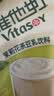 维他奶茉莉花茶豆乳饮料250ml*6盒 实拍图