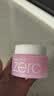 芭妮兰（banila co）净柔经典卸妆膏100ml 小粉罐PRO 秒乳化眼唇卸妆油乳 送礼物 女友 实拍图