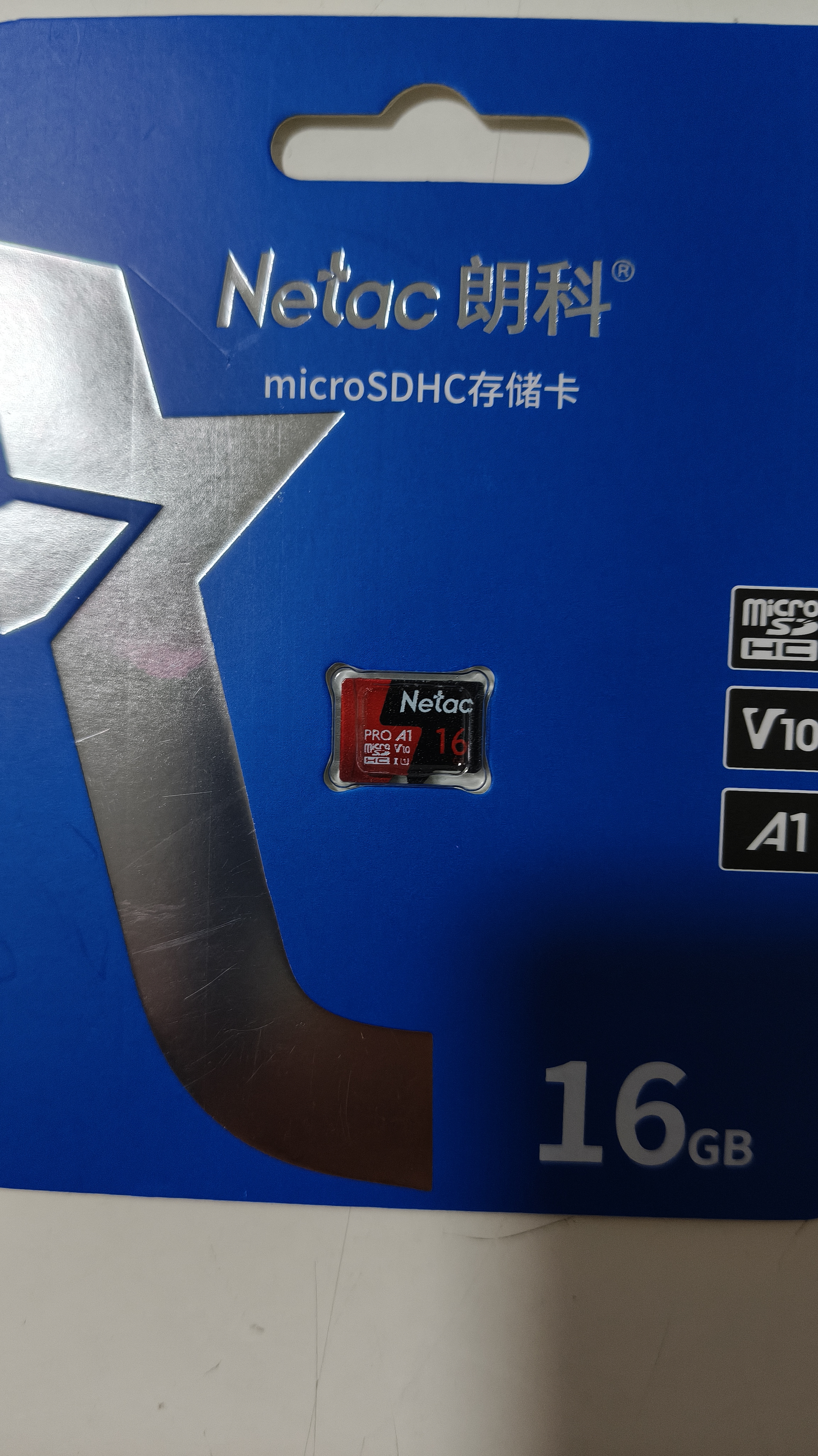 朗科（Netac）16GB TF（MicroSD）存储卡 A1 U1 V10 高度耐用行车记录仪&监控摄像头内存卡 读速98MB/s 实拍图