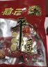 冠云平遥牛肉一品香454g酱卤牛肉粒熟食年货山西特产中华老字号即食 实拍图