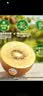佳沛（zespri）新西兰金奇异果8粒特大果124-146g猕猴桃水果礼盒 实拍图