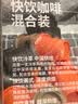 三顿半快饮拿铁美式冷萃风味 冻干速溶咖啡纯黑咖啡粉混合装 21颗*2g 实拍图