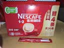 雀巢（Nestle）咖啡粉1+2奶香速溶三合一冲调饮品30条450g 实拍图