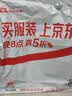 京东京造 燃动系列拳击手套 成人散打自由搏击打沙包拳套 男女格斗训练 实拍图