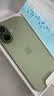 Apple/苹果【需签收激活】 iPhone 17 256GB 鼠尾草绿色 支持移动联通电信5G 双卡双待手机 实拍图