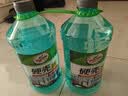 龟牌（Turtle Wax）硬壳防冻玻璃水-25°汽车强力去油膜去污雨刮水四季通用2L*2瓶 实拍图