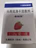 【原研药】希刻劳 头孢克洛干混悬剂 0.125g*6袋/盒 实拍图
