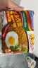 营多捞面印尼方便面拌面原味进口泡面速食箱装原味大大面饼129*20包 实拍图
