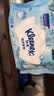 舒洁（Kleenex）湿厕纸80抽*1包试用装纯水洁厕湿巾湿纸巾厕纸 实拍图