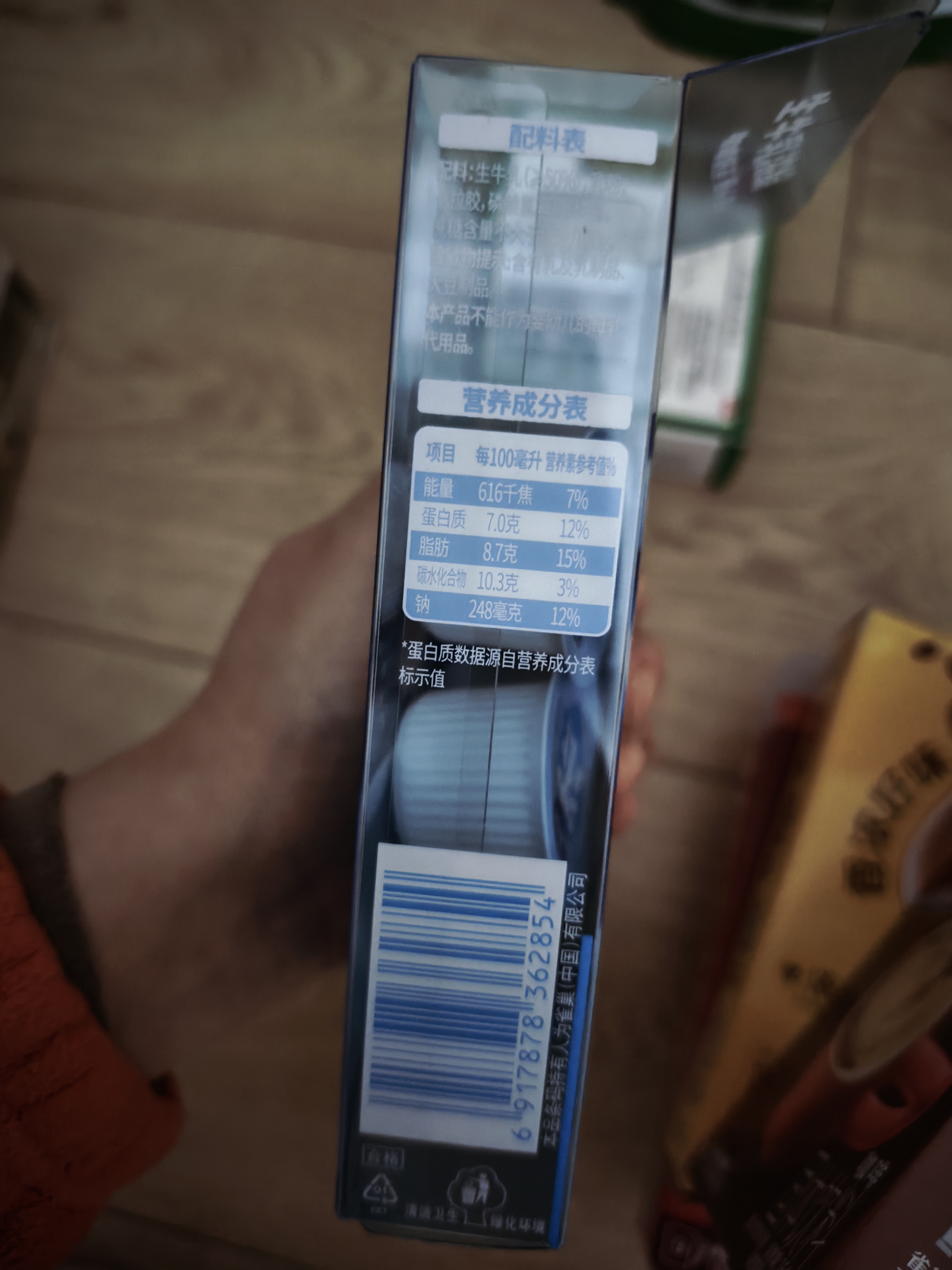 雀巢（Nestle）2倍特浓生牛乳浓缩咖啡胶囊0蔗糖添加奶茶伴侣10ml*8颗 实拍图