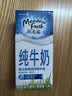 纽麦福（Meadow fresh）新西兰进口 3.5g蛋白质部分脱脂纯牛奶1L*12盒低脂高钙奶送礼佳选 实拍图
