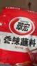 翠宏香辣蘸料100g火锅烧烤肉辣椒面四川干碟调味品翠红 实拍图