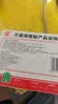 万通山雄牌万通颈痛贴1盒10贴落枕贴颈椎疼痛专用贴颈椎病脖子酸肿胀 实拍图