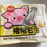 思念小猪蜜香红豆包300g10只包子馒头面点速食儿童早餐半成品送礼 实拍图