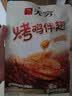 无穷即食鸡肉零食小吃熟食烤鸡肩胛骨肉蜂蜜味60g共4独立小包 实拍图