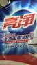 亮净厨房油污清洁剂1L 油污净厨房重油污油烟机专用清洗剂去油污喷雾 实拍图