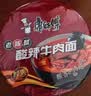 康师傅 方便面 经典老陈醋酸辣牛肉桶面122g*12 泡面整箱速食 方便食品 实拍图