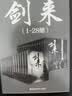 汉王（Hanvon）Clear6Pro二代电子书阅读器6英寸墨水屏电纸书智能阅读本AI学习看书平板电脑 陨石黑 实拍图
