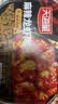 天海藏麻辣小龙虾尾 250g*10盒虾类虾球烧烤夜宵净虾重2.1斤 实拍图