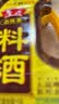 鲁花自然香料酒 1.98L 黄酒酿造【零添加防腐剂】炖鸡炖肉炒菜调味品 实拍图