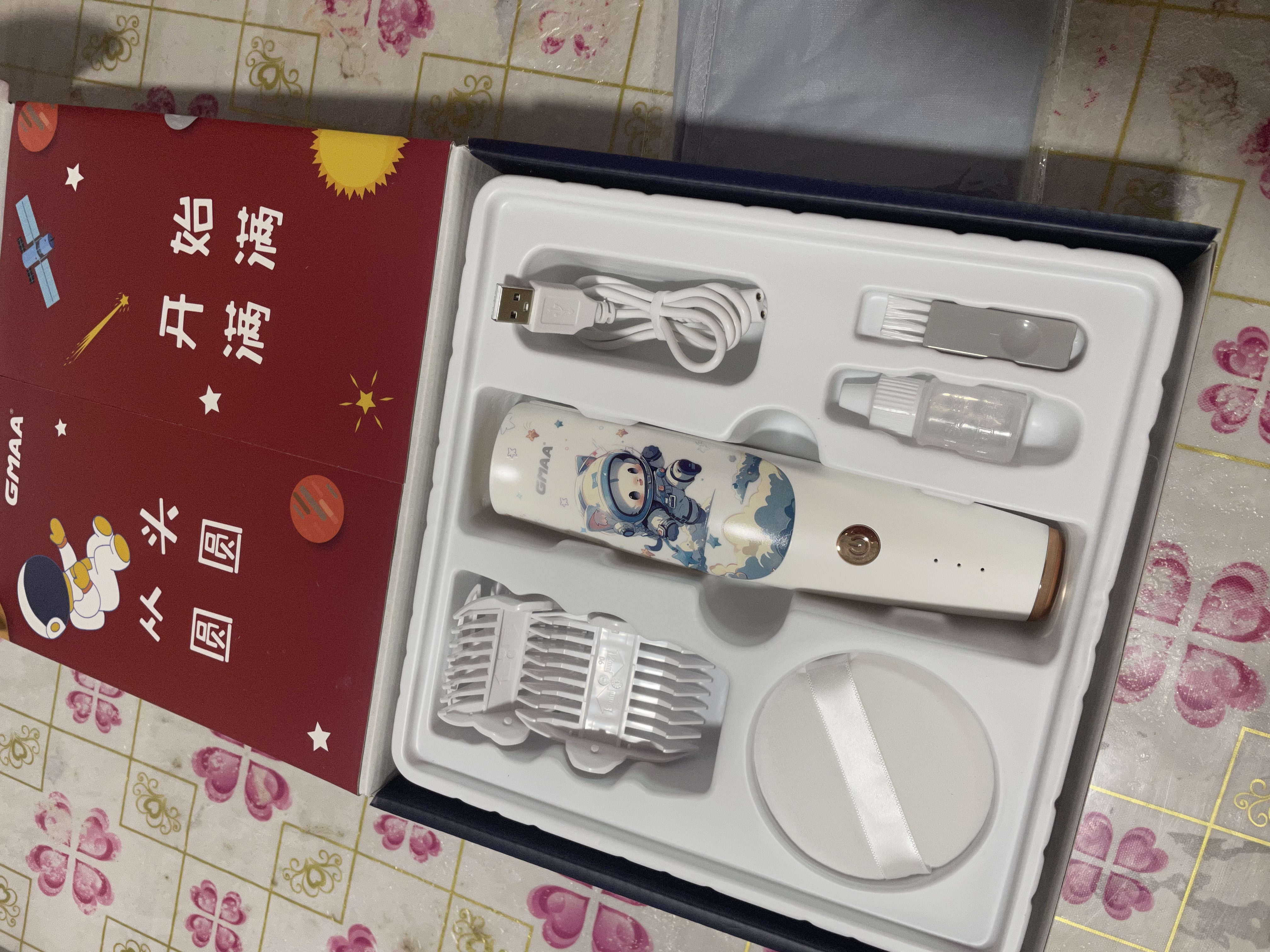 德国格马婴儿理发器超静音自动吸发剃头发宝宝儿童推子剪胎毛神器 【升级小圆珠】太空星喵16件套 实拍图